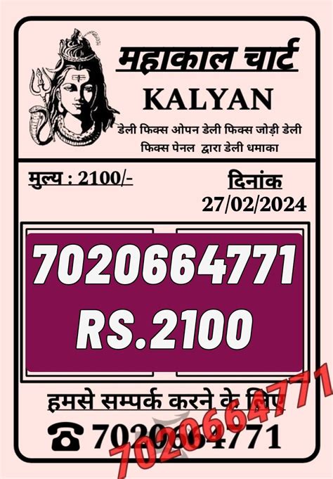 gali matka results|SATTA MATKA: Satta Batta .